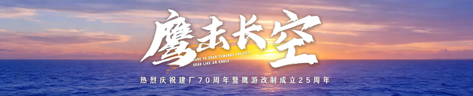 移动端与电脑端入口保持一致