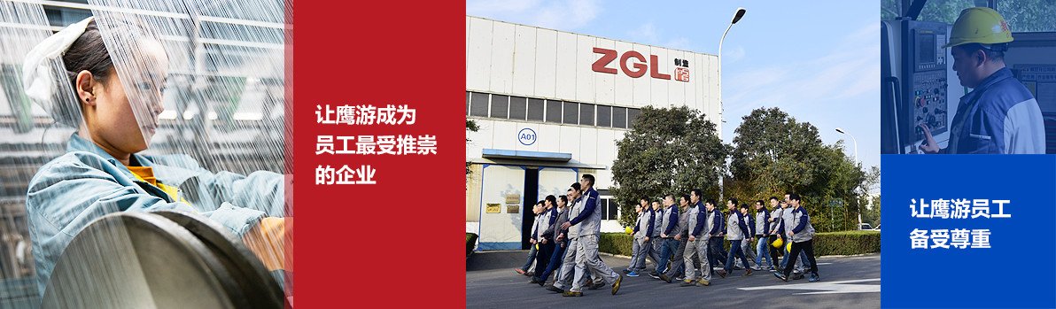 我们要求人才具有强烈的责任心