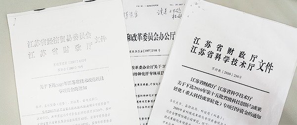 继续了解