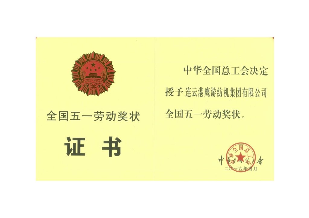 开云网页版官方站在线登入
