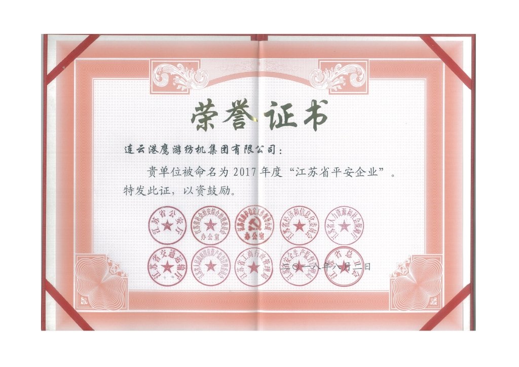 移动端与电脑端入口保持一致