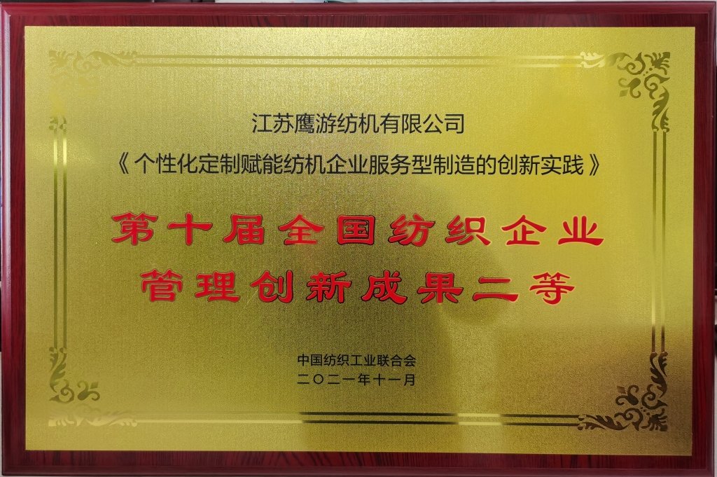 便于结合栏目动态与后续阅读