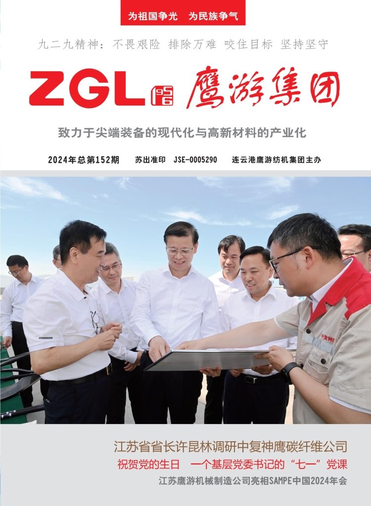 2023年总第149期