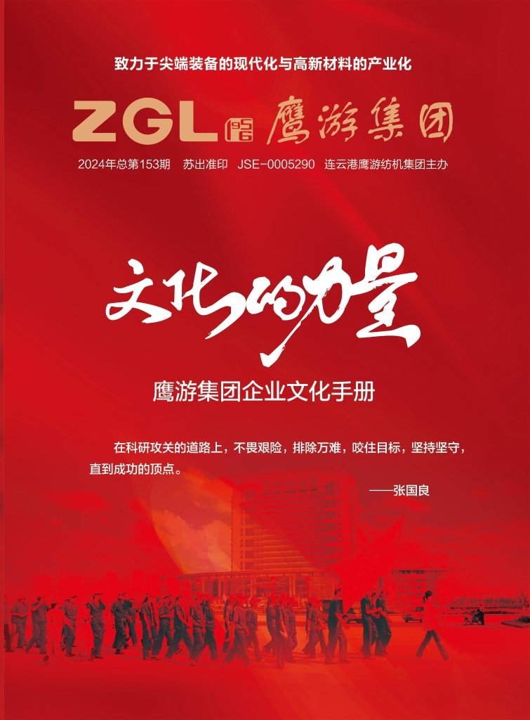 开云网页版官方站在线登入