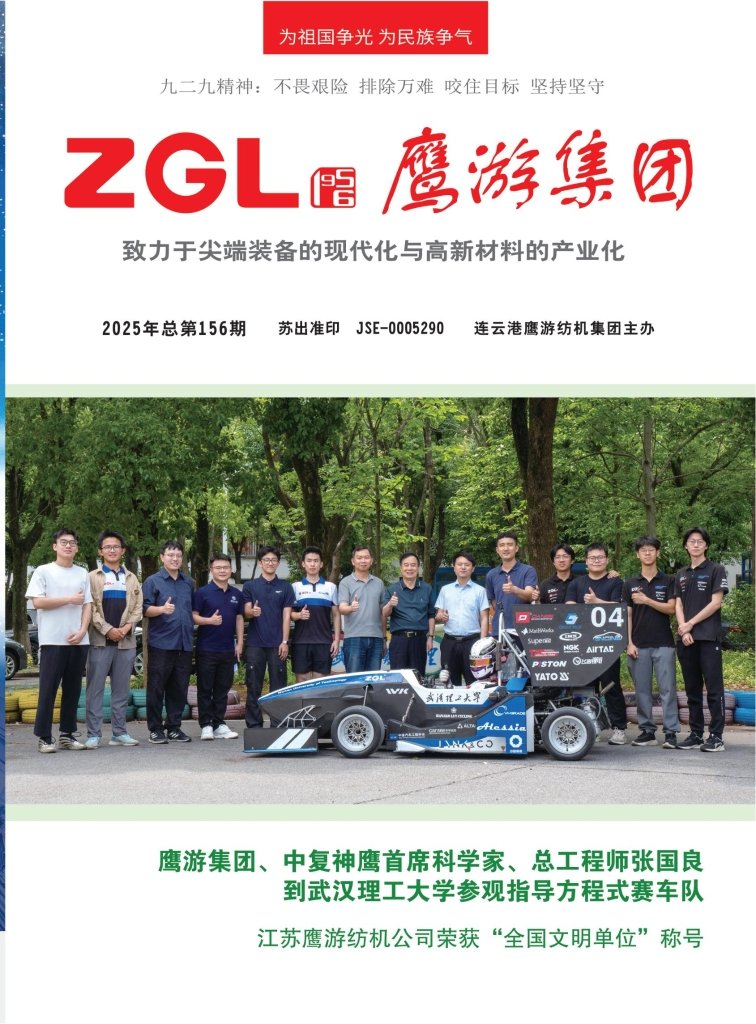 2024年总第150期