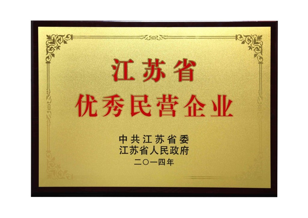 about / 飞雁毛毯 / 首页