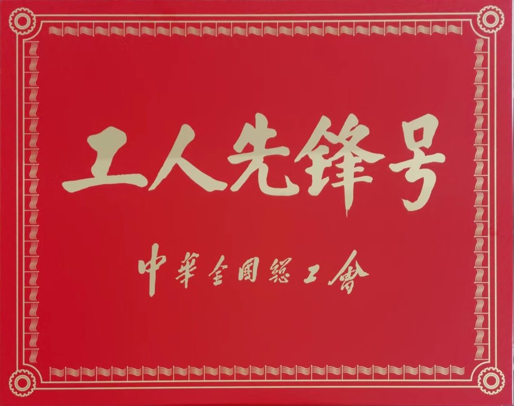 开云网页版官方站在线登入