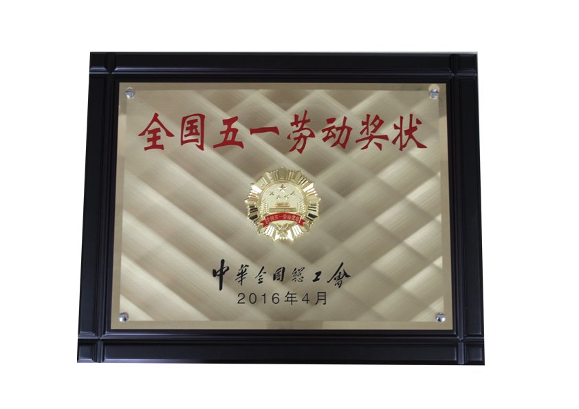 about / 飞雁毛毯 / 首页