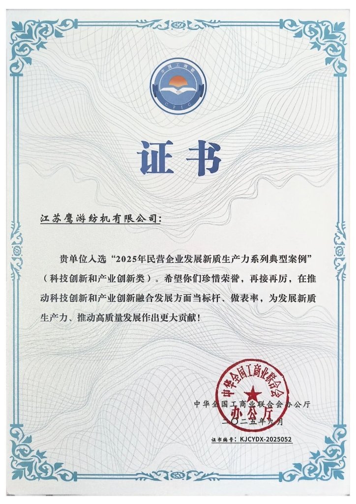 再获权威认可